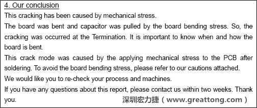 電容廠商的分析報(bào)告結(jié)論，雖然廠商的結(jié)論不一定最正確，但照片不會(huì)騙人。