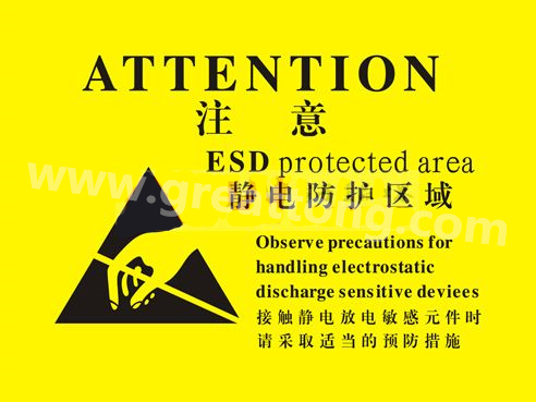 對于電子產品來說，如果ESD設計沒有設計好，常常造成電子電器產品運行不穩(wěn)定，甚至損壞。因此我們經常在電路板上看到類似的圖片