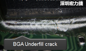 下面兩張照片就顯示既使添加了底部填充膠underfill，經(jīng)過(guò)摔落后還是發(fā)生BGA錫球破裂的問(wèn)題，因?yàn)檫BUnderfill膠都裂開(kāi)了。