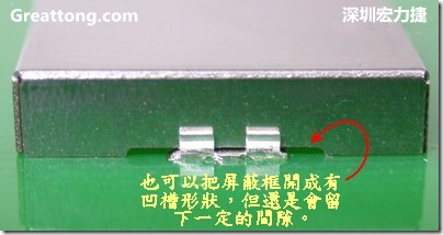 也可以考慮特別將屏蔽罩(SMT shielding clip)設(shè)計成有凹槽形狀來避開屏蔽夾的地方，不過圖中的凹槽寬度與深度都有待改進就是了。