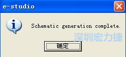 系統(tǒng)彈出窗口。