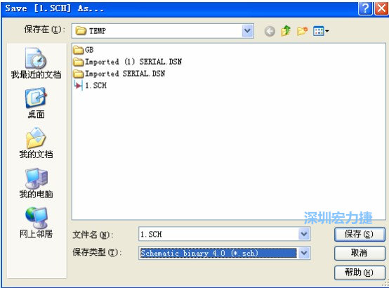 選擇菜單 File－Save AS，選擇 Schematic Binary 4.0 (*.Sch)，這就是 99Se 能夠打開(kāi)的格式。