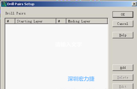 如果是盲孔或埋孔板，則還須點(diǎn)擊菜單Setup→Drill Partis調(diào)出鉆孔對(duì)設(shè)置窗口，看有無(wú)按孔的屬性設(shè)置好鉆孔層，如無(wú)則須作相應(yīng)的添加或調(diào)整。