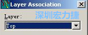 在彈出的Layer Association對話框中選擇輸出的層，如：右邊小圖的Top或Bottom