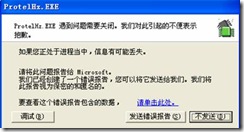 ③ 【字體選擇】不要選矢量，否則程序可能會(huì)報(bào)錯(cuò)。