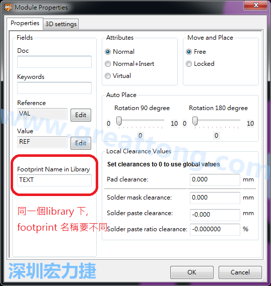 也可以取出active library 中的某一個(gè)footprint 拿來修改再存回或者重新另存一個(gè)新的footprint， 但這個(gè)新的footprint 要取別的名字， 因?yàn)樵谕粋€(gè)Library檔，每一個(gè)footprint 都有自己唯一命名。