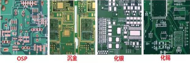 表面工藝分：熱風(fēng)整平，沉金， 化銀， 化錫， OSP 等幾種表面工藝