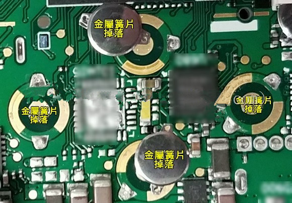 按鍵金屬簧片(metal-dome)可以直接焊接于電路板上嗎？優(yōu)缺點又有哪些？