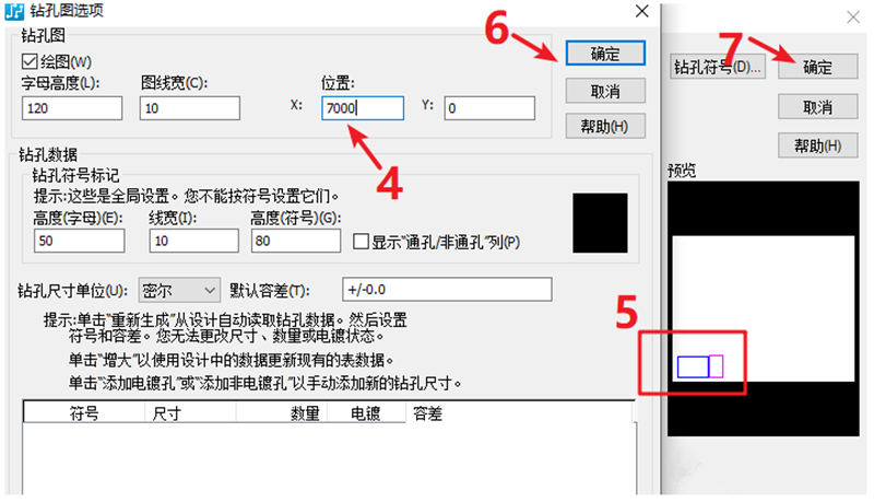 鉆孔圖（Drill Drawing）輸出：首選要看孔孔表是否疊在板上，如果疊起來了就需要調整